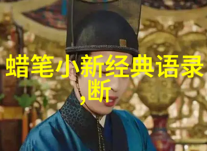 励志名言在日常生活中的应用有哪些好处