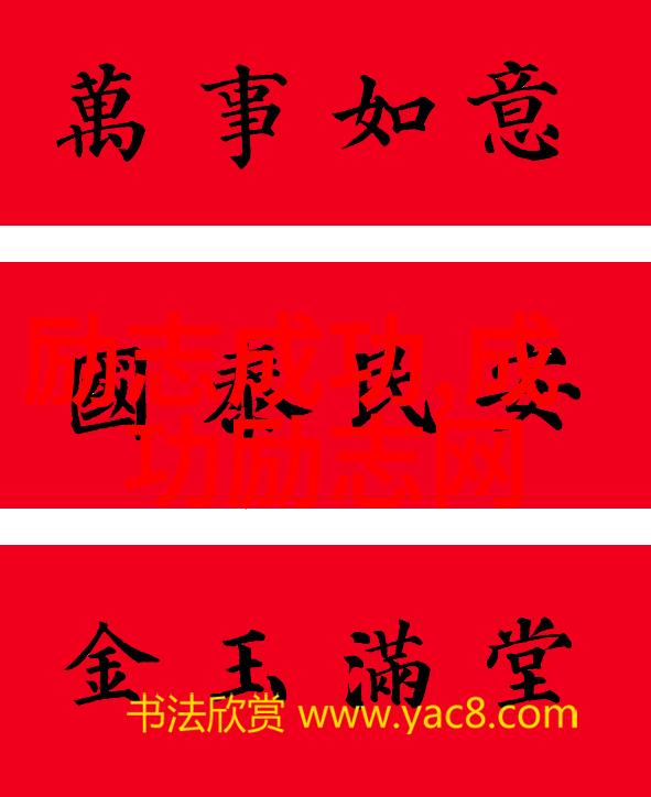 每日启示一句名言引领你向上进步