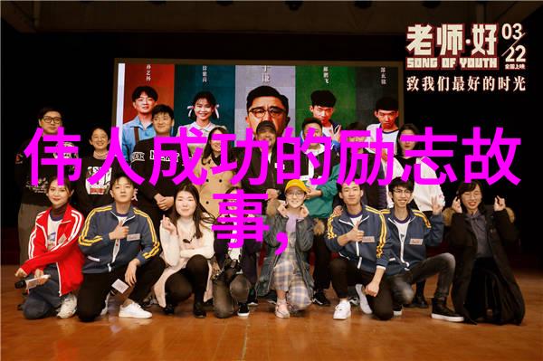 入园之日遥想当年