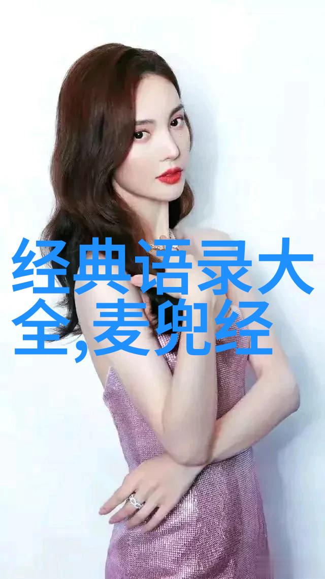 吕子乔经典语录智慧的花朵在心中盛开