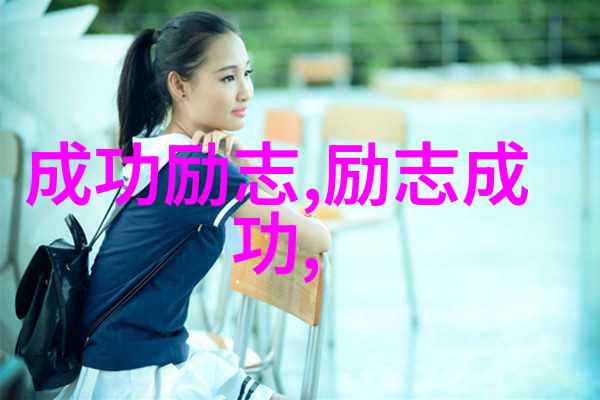 婆媳的战国时代第二部高情商男人如何巧妙解决关系紧张