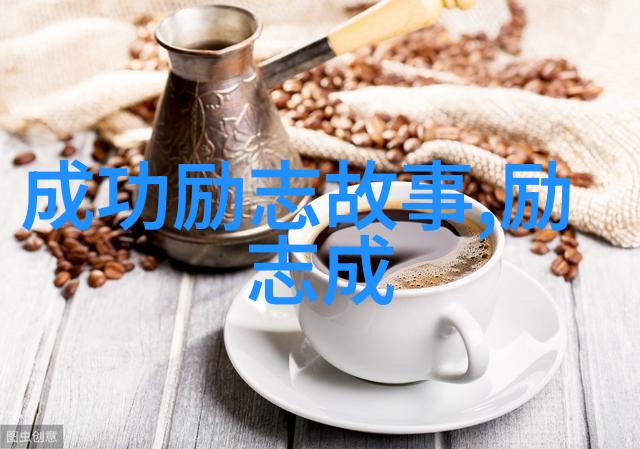 入园第一天踏青寻觅古韵的经典语录与岁月印记