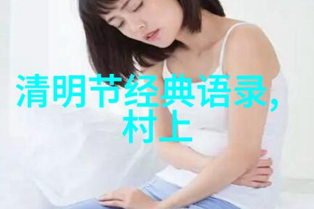 激励人心的灯塔乔布斯与想法的火花