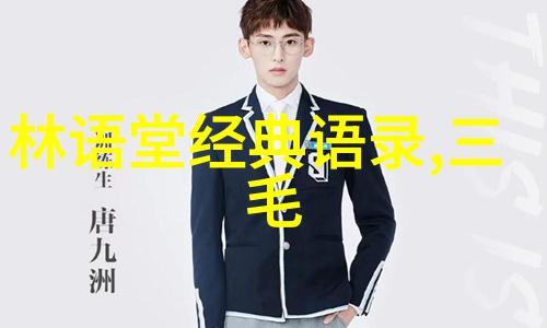 代号破晓王者荣耀中的英雄男朋友心中的甜蜜