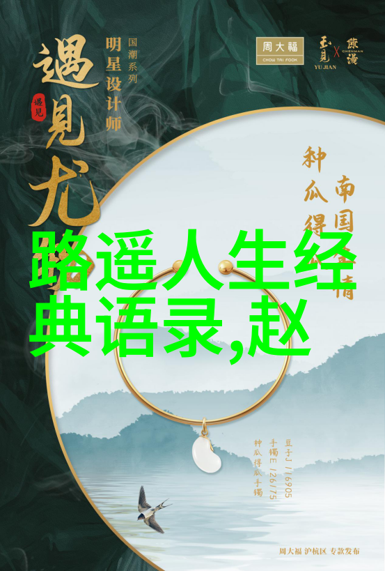 借由因缘和合观念提升生活质量