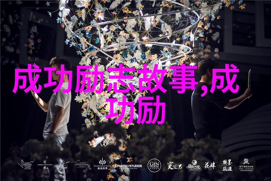 激励人心的智慧宝库点亮学习之路的明灯