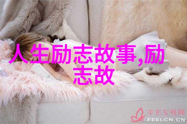 婆媳的战国时代2部全集揭秘自然界中的和谐与冲突
