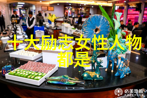 中国伟人故事内容简介概括 - 邯郸学步的郑成功从孤儿到开国英雄