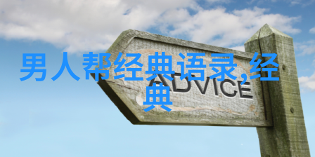 逆袭之星追梦者的无声歌谣