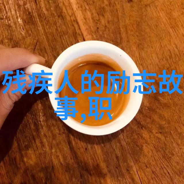 挖墙角只挖了一半反复尝试却遭到拒绝我该再次努力还是选择放弃最能打动人心的表白长文