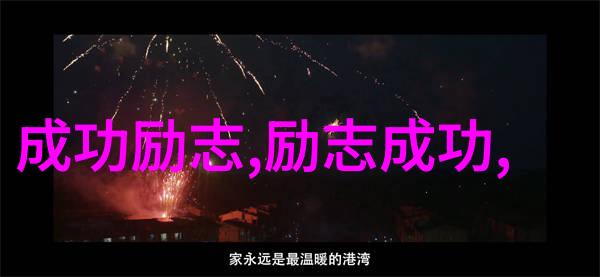 90后企业家崛起中国新一代创业者带来哪些变革