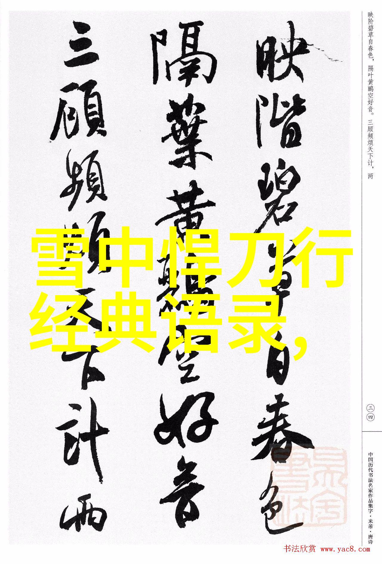 最浪漫的告别各自安好不再打扰似水年华散去