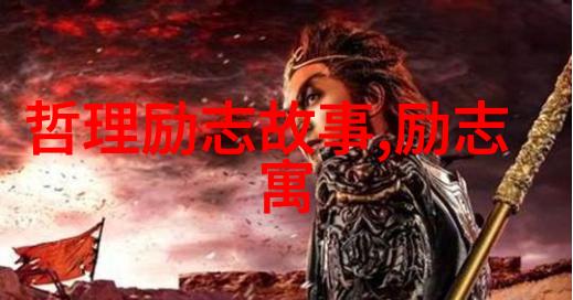搞好婆媳关系的秘诀和谐共处的艺术之道