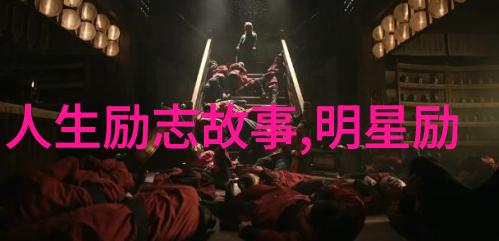 残疾人励志故事我虽坐轮椅但心中有翅膀张伟的逆袭之旅