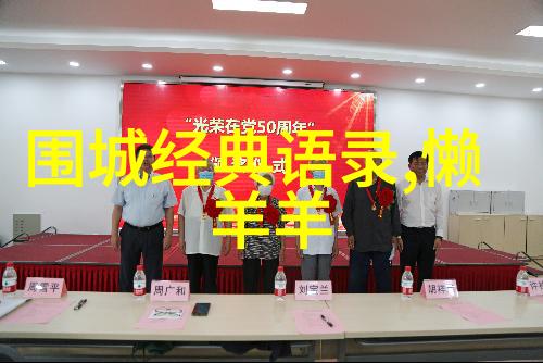 半个世纪数据回溯古惑仔岁月友情演唱会不老情绪