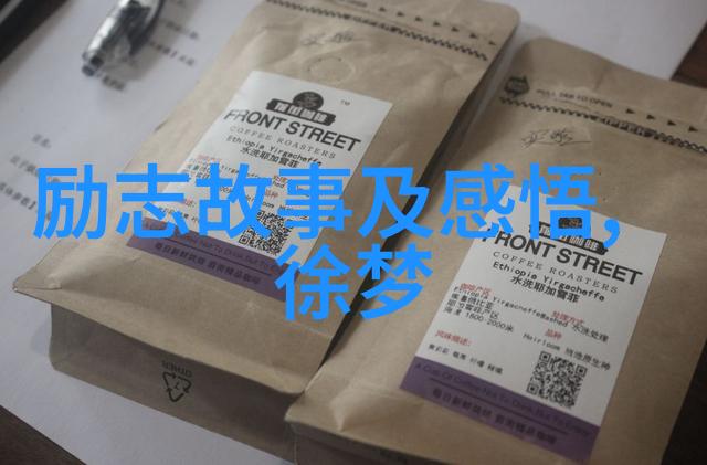 被子里怎么无声自W超疼我的午后小确幸