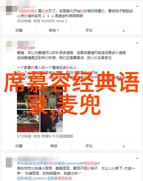 学校励志名言 - 李白的诗意启蒙如何在青春岁月中寻找自我