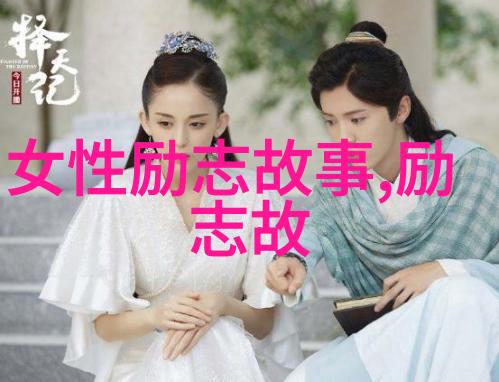 引领风尚的正能量代言人中国最具影响力的明星力量