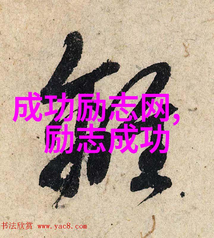 除了读书外还有没有其他方式来让我们更深刻地理解和记住这些经典的话语