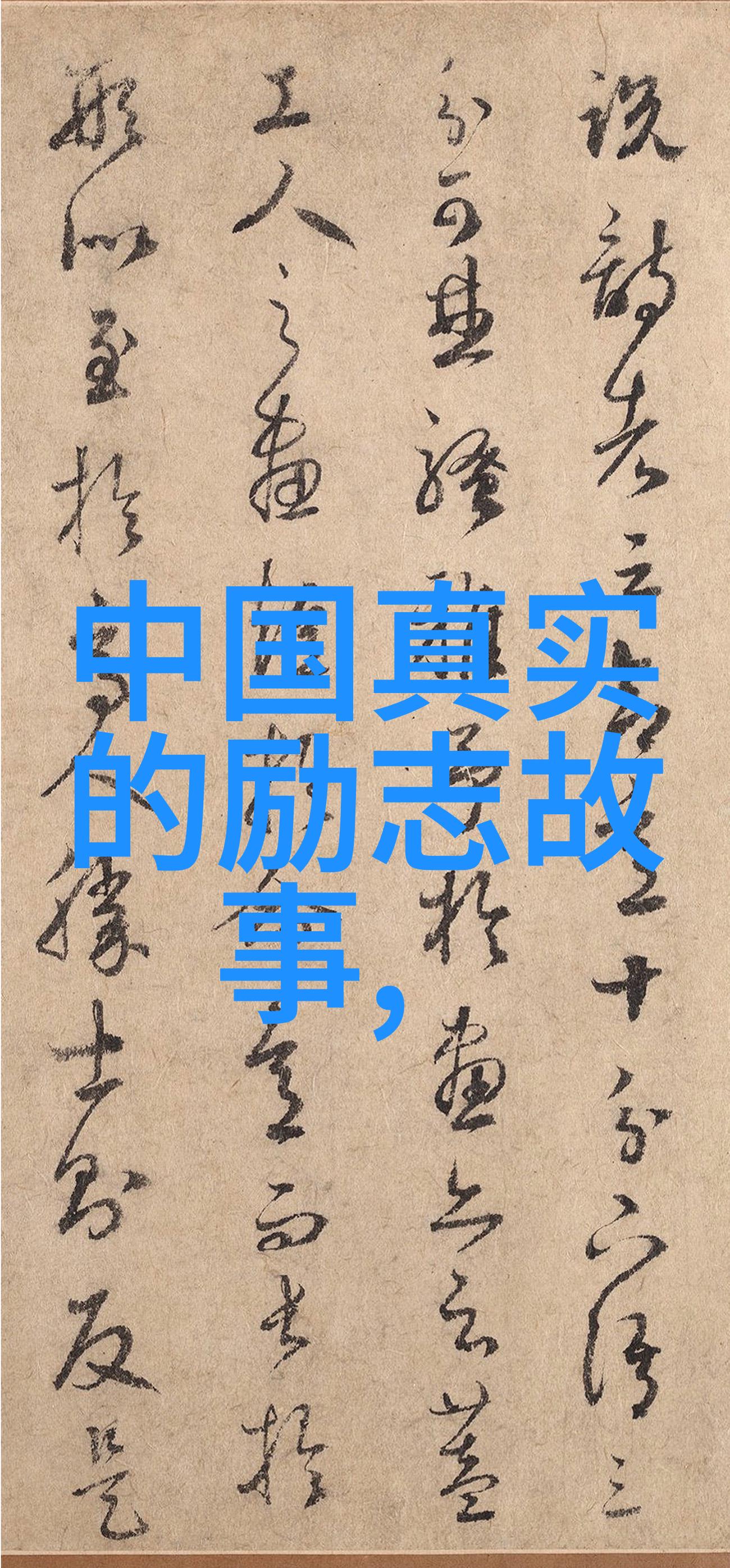 数据驱动女子遭丈夫殴打后复合策略