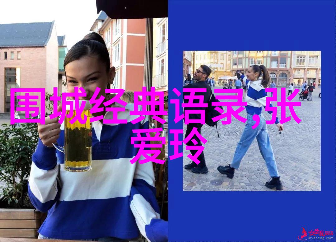 命运的捉弄爱情不在其中