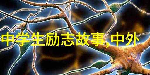 女友背叛了我在大自然的怀抱中寻找爱情句子的力量5个方法帮助你从女友背叛中恢复过来