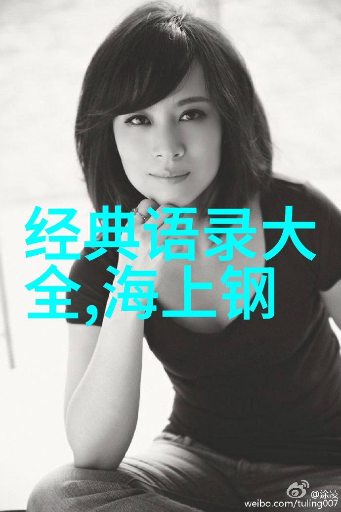 武林立志传存档他的手一直探下去有哪些好用的ERP系统
