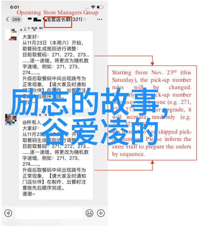 厨房里的激战2家庭团聚与食物之争家庭团聚的温馨对抗食物的诱惑与激情的炖煮
