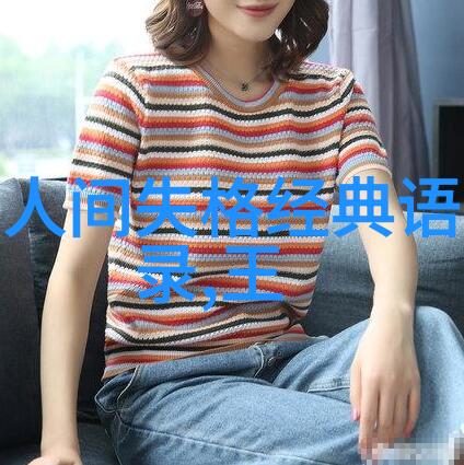 弘扬正能量剖析中国十大明星的感动人心故事