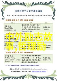 残疾人励志故事我脚废了但心还在跳张伟的逆袭