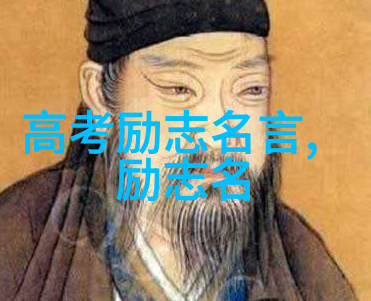 职场逆袭从底层助理到CEO的传奇历程