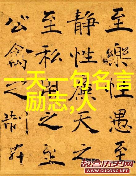 如何创作能够触动人心的励志图片