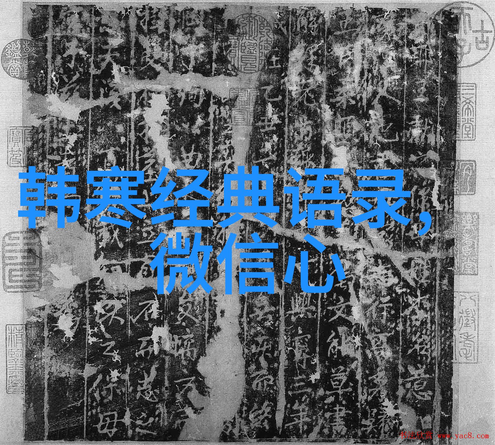 赞扬学校的语句
