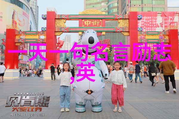 中学生励志故事在社会的舞台上绘制生命篇章