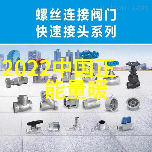 云端上的守望者云朵之间的一场英雄战役