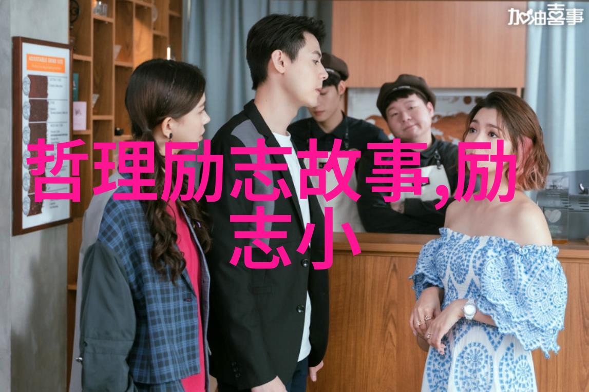 在逆境中寻找光明残疾人如何激发出内在的力量