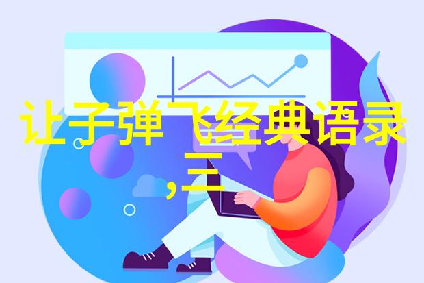 钱钟书经典语录智慧的微言大义