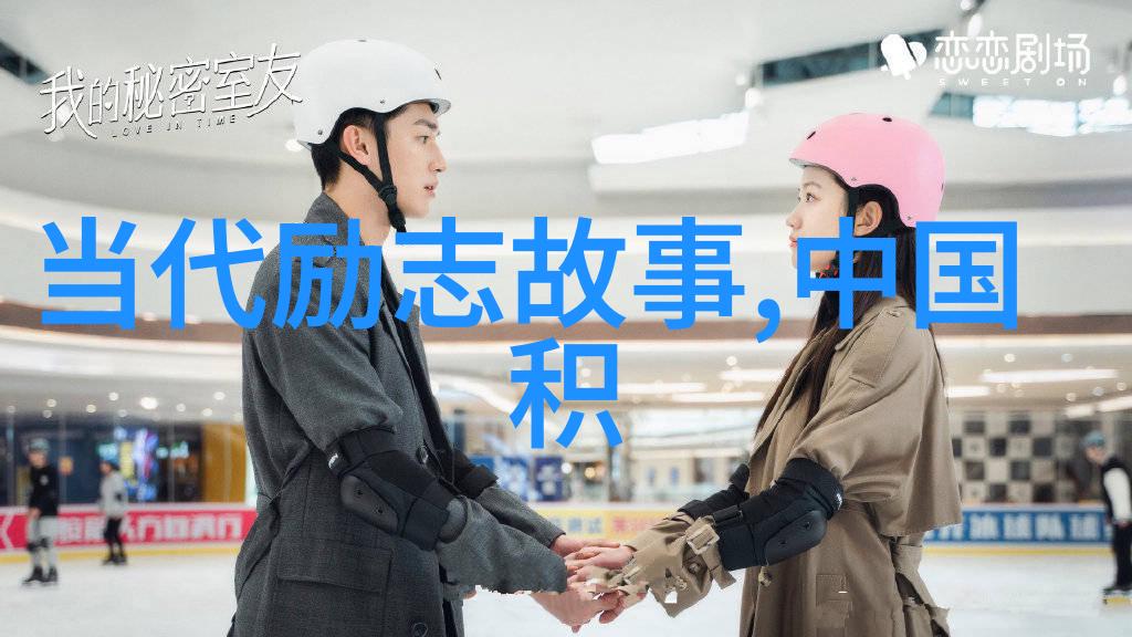 刘同也曾迷茫也曾孤独
