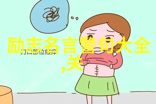 欧阳少恭的古剑奇谭睡前故事中的宝剑与你
