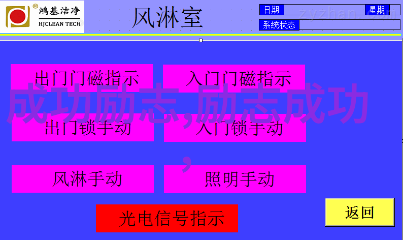 笑傲江湖一位调皮的师傅和他的不凡弟子
