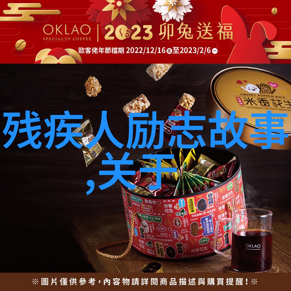 冬夜语录雪花中的智慧