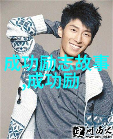 世界上成功女性的例子-玛尔加雷特撒切尔女首相的坚韧之旅