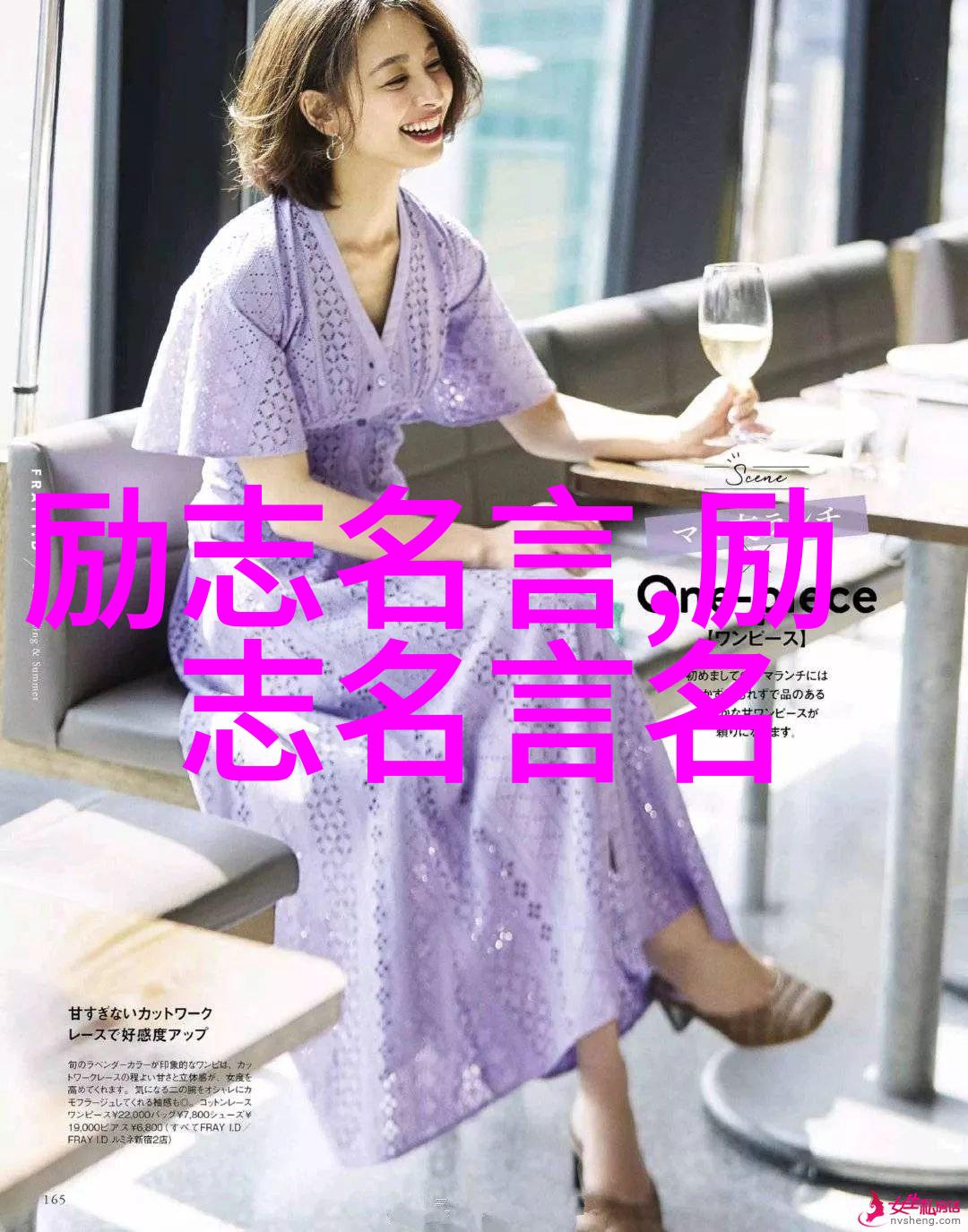 情牵梦绘爱情公寓中的经典对白