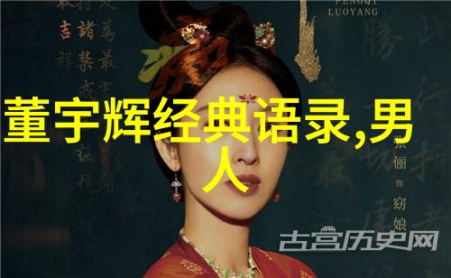 中国优秀青年人物事迹我要讲述的是那个在偏远乡村里用自己的双手改变了命运的小伙子