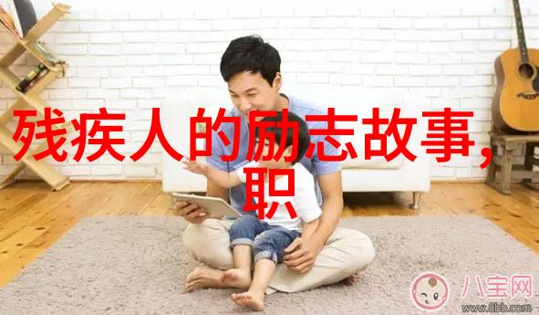 富途启航李嘉诚成功智慧的光芒