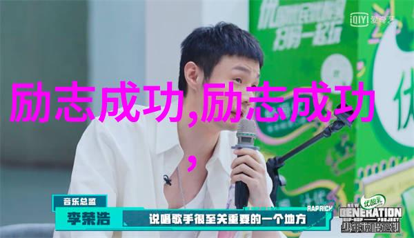 阴影中的英雄优秀人物素材摘抄大全