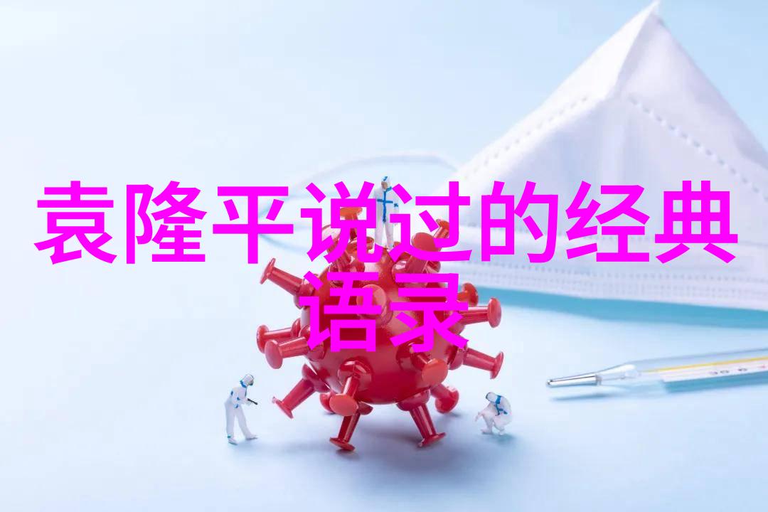 爱情的智慧心灵的对话