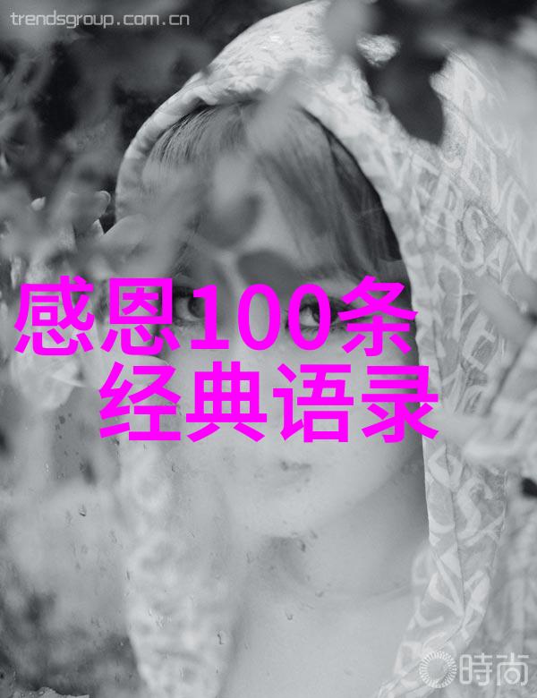 郭德纲经典语录笑谈江湖