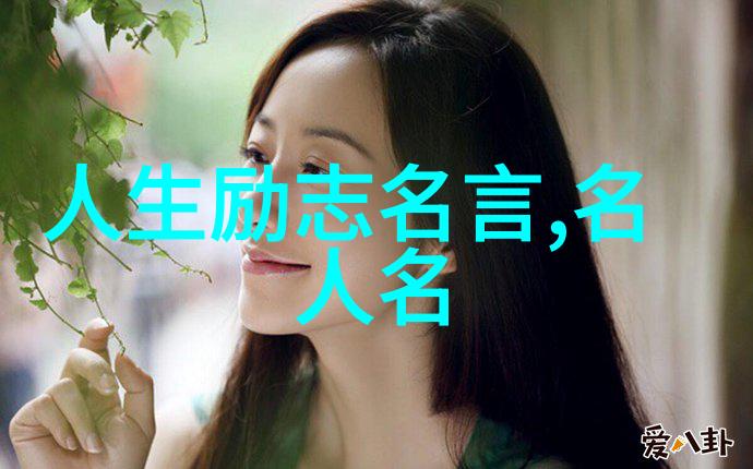 从零到英雄他是如何通过坚持不懈实现个人梦想的
