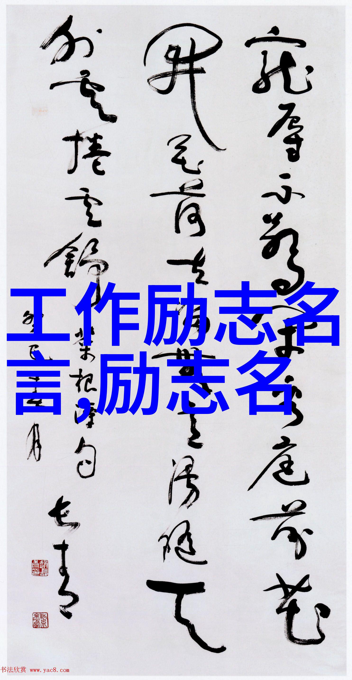你是否记得留言代码中的友情